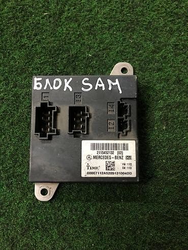 mini jack: Блок управления SAM для Mercedes-Benz в кузове W211. - Оригинальный — 1