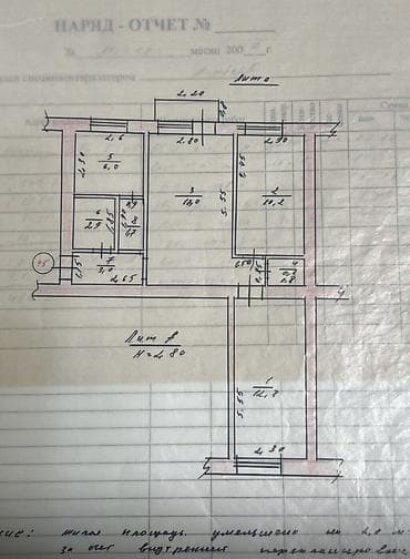 58: 3 комнаты, 58 м², 9 мкр Индивидуалка, 4 этаж, Евроремонт — 10