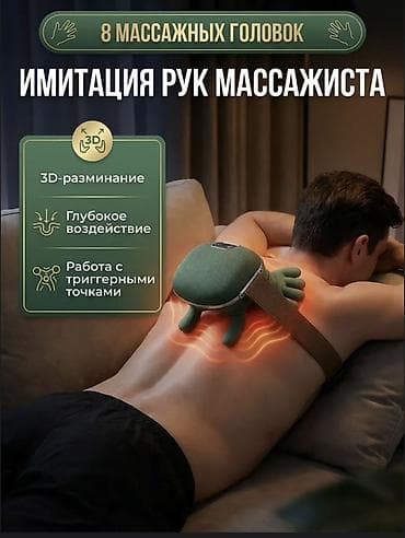 резиновой член: Массажер Ручной массажер, Все тело, Новый — 4