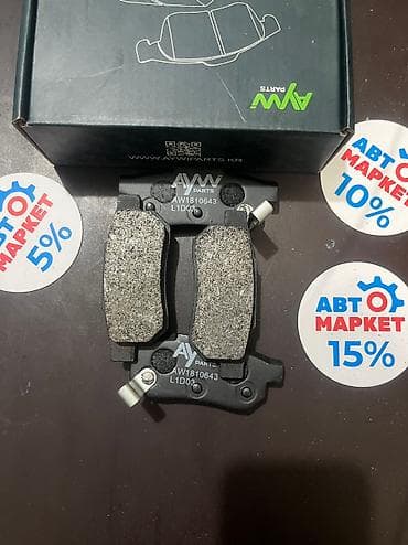 fit: Передняя тормозная колодка Honda 2008 г. — 1