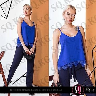 Юбочные и брючные костюмы.
 От классики до спорта