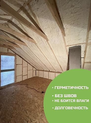 филтры для воды: Теплоизоляция | Пенополиуретан Больше 6 лет опыта — 2