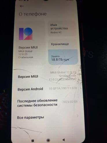 сотовый телефон fly ts113 черный: Redmi, Redmi 9C, Б/у, 32 ГБ, цвет - Оранжевый — 3