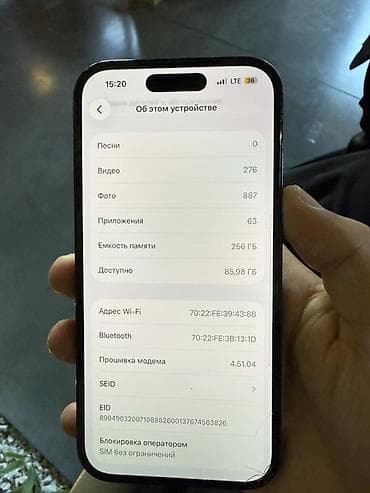 Техника жана электроника: IPhone 14 Pro, Колдонулган, 256 ГБ, Кара — 10