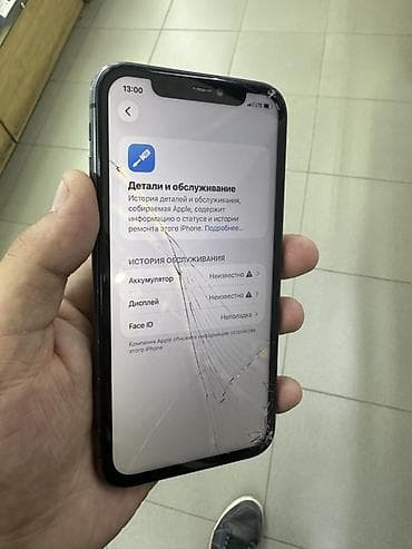 redmi note 7 pro: IPhone 11, Б/у, 128 ГБ, Черный, 100 % — 3