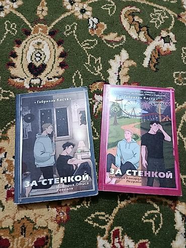 Спорт и хобби: На русском языке, Б/у, Платная доставка, Самовывоз — 1