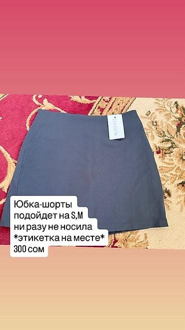 мужская водолазка: Водолазка, Трикотаж — 8