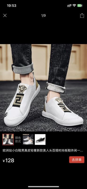 женские слипоны больших размеров: Продаю 38 р, новый 600 — 2