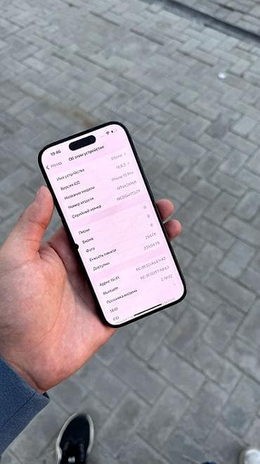 x6 pro: IPhone 15 Pro, Б/у, 256 ГБ, 81 % — 4