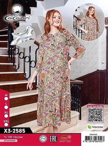 Платье Cocoon - Бренд: Cocoon (C.C.N) - Состав: 100% вискоза