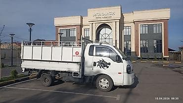 тиго: Заказать Хендай портер, Вывоз швейных отходов, С откидным кузовом (самосвал) — 1