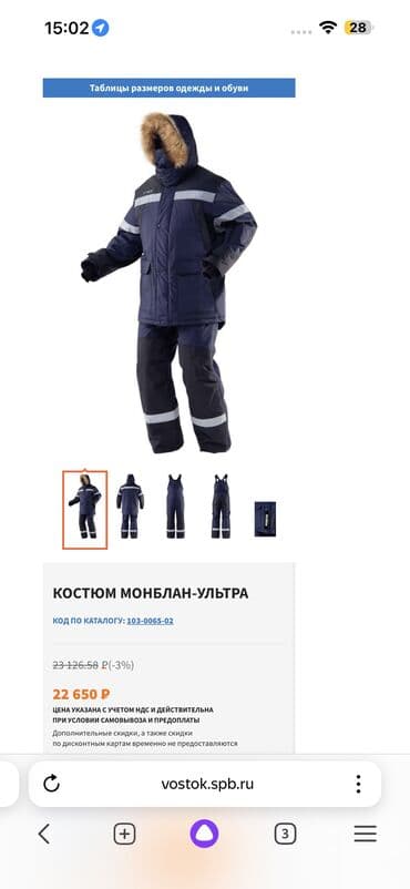 детские спортивные костюмы для мальчиков бишкек: Комплект — 5