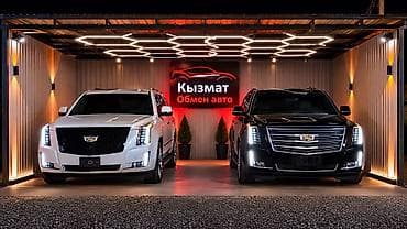 cadillac srx: Cadillac Escalade: 2020 г., 6.2 л, Автомат, Бензин, Внедорожник — 10