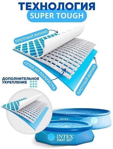 Спорт и отдых: Надувной бассейн Intex Easy Set 🔥🔥🔥 244×76 см - Объем: 2419 л - — 3