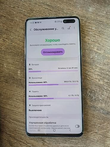 16 iphone: Samsung Galaxy S10 5G, Б/у, 512 ГБ, цвет - Черный, 1 SIM, eSIM — 5