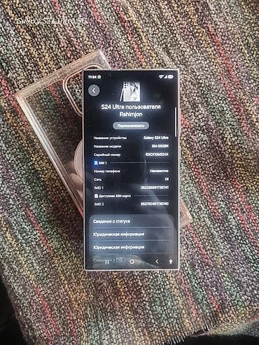 иксбокс оне с: Samsung Galaxy S24 Ultra, Б/у, 512 ГБ, цвет - Золотой, 1 SIM, eSIM — 5