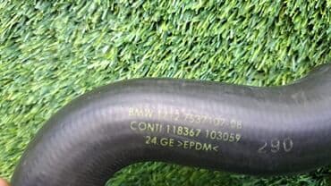 блок предохранителей: Патрубок BMW 2008 г., Б/у, Оригинал, Германия — 5