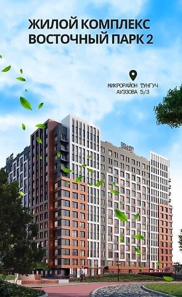 1 комната, 44 м², Элитка, 13 этаж, ПСО (под самоотделку) — 1