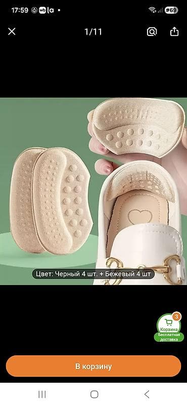 Мягкие гелевые накладки-пятки для обуви - Назначение: защита пятки от