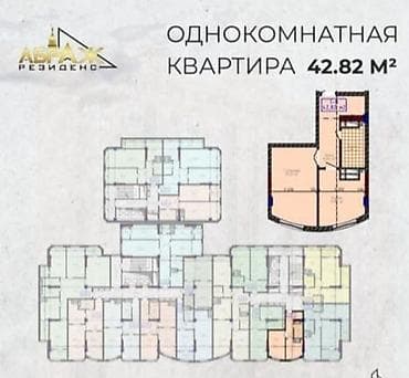аренда класса: 1 комната, 43 м², Элитка, 9 этаж, ПСО (под самоотделку) — 2