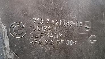 belarus mtz: Бачок BMW 2005 г., Б/у, Оригинал, Германия — 3