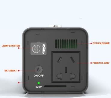 Портативное зарядное устройство Powerbank 40000 mAh с розеткой 220В и at lalafo.kg Портативное зарядное устройство Powerbank 40000 mAh с розеткой 220В и