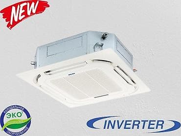 Контейнерлер: Кондиционерлер, Жаңы, Бар — 3