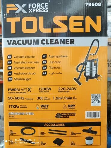 тигүүчү машиналар бу: Пылесос, Строительный, Смешанная, Контейнер — 5