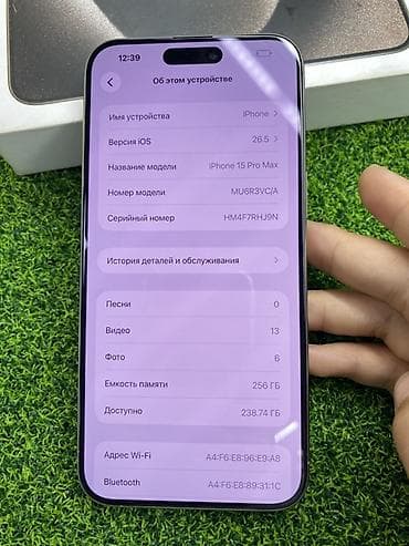 iphone 16 pink: IPhone 15 Pro Max, 256 ГБ, Серебристый, Коробка, 85 % — 2