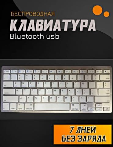 мини клавиатура и мышка для телефона: Клавиатура, Механическая, Bluetooth подключение — 3