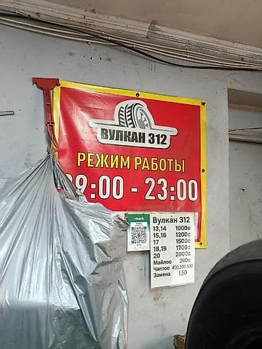 Шины и диски: Шины 225 / 40 / R 18, Лето, Б/у, Пара, Легковые, KENDA — 5