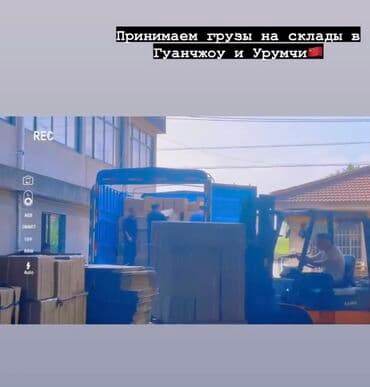 оборудование для ip телефонии модуль расширения настольные: Доставка товаров из Китая 🇨🇳 🔵От 1$ за кг, индивидуальный расчет для — 1