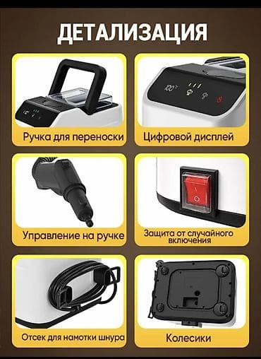Техника жана электроника: Буу менен тазалагыч Жаңы — 9