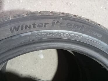я ищу шины: Шины 245 / 45 / R 19, Зима, Легковые, Корея, Hankook — 8
