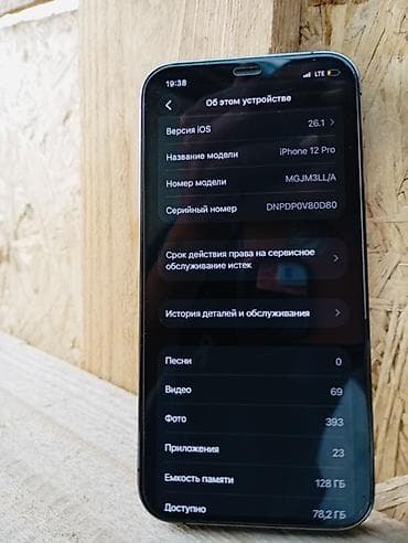 iphone 15 prо: IPhone 12 Pro, 128 ГБ, Графит, Чехол, 78 % — 5