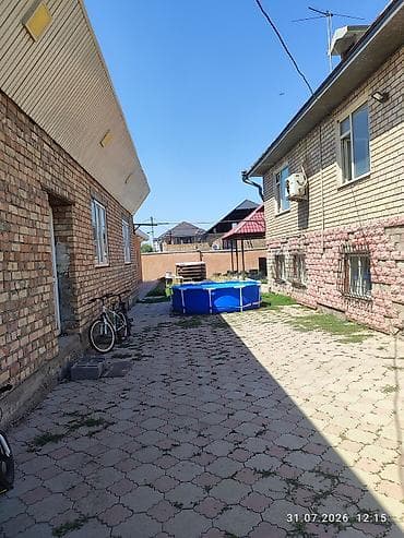 бир: 11 соток, Бизнес үчүн, Кызыл китеп — 4