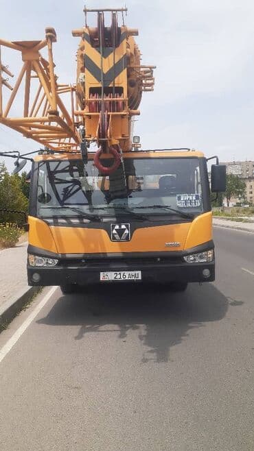 Жарнама, печать: Кран | Жаанын 50 м 30 т. | Борттун 33000 кг — 1