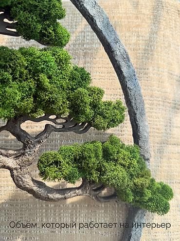 светы: Настенное панно “Бонсай” — выразительный интерьерный акцент. Размер — 4