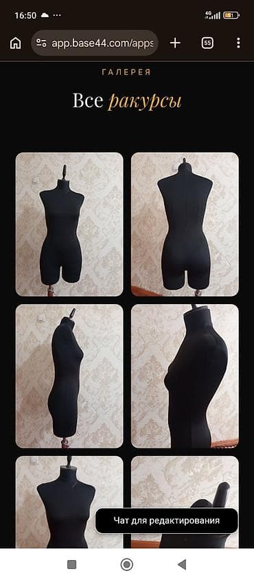 черный ящик: Портновский манекен — профессиональное оборудование для моделирования — 5