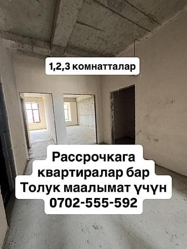 2 комнаты, 67 м², Элитка, Готовая ПСО (под самоотделку)