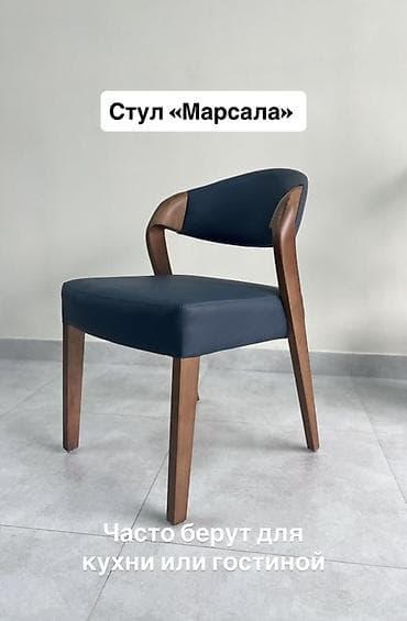 Стул для кухни, Новый, Дерево, В рассрочку, цвет - Коричневый — 3