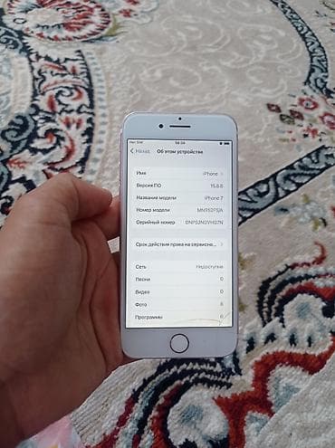 mini 4 pro: IPhone 7, Б/у, Rose Gold, Чехол, 100 % — 9