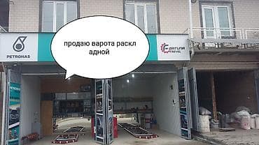 Подъемно-складные ворота: Раскладные металлические ворота для гаража/бокса Описание: - Тип — 1