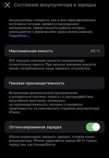 сколько стоит xbox 360 бу: IPhone 14 Pro, Серебристый, Коробка, 85 % — 3