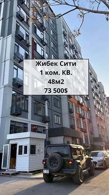 сдается квартиры: 1 комната, 48 м², 106 серия улучшенная, 1 этаж, Евроремонт — 1