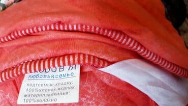 тошок на авто: Одеяло, Колдонулган, Холлофайбер, Бардык мезгилдер — 3