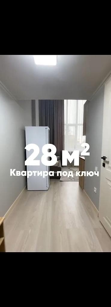 1 комната, 28 м²