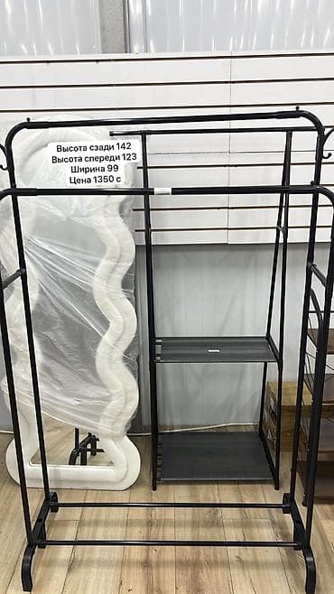 Дом и сад: Напольная стойка-органайзер для одежды Double Pole Hanger (модель — 2