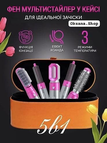 Уход за волосами: Мультистайлер Dyson, Круглая щетка — 3