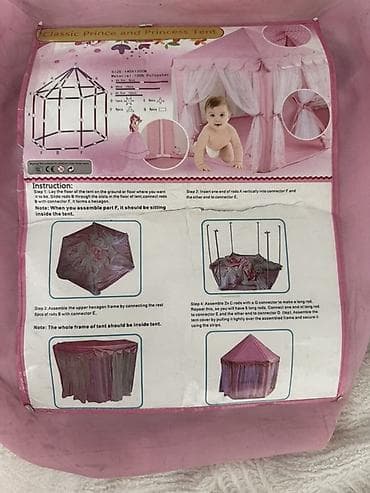Игровые комплексы: Игровая палатка «Classic Prince and Princess Tent» для детей. - — 1